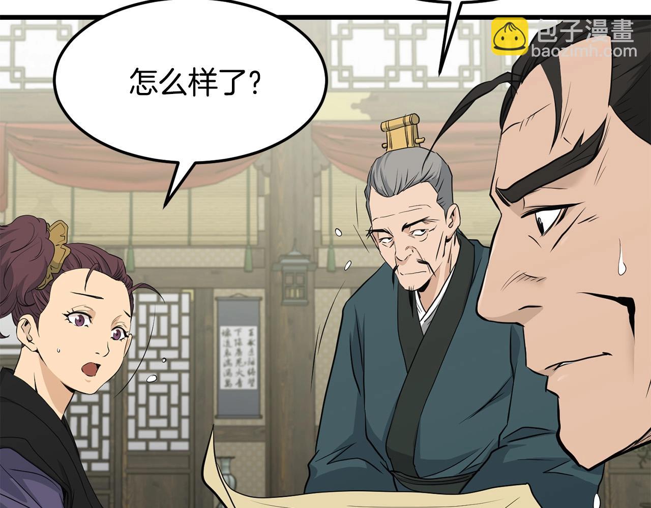 第59话 残酷战场121