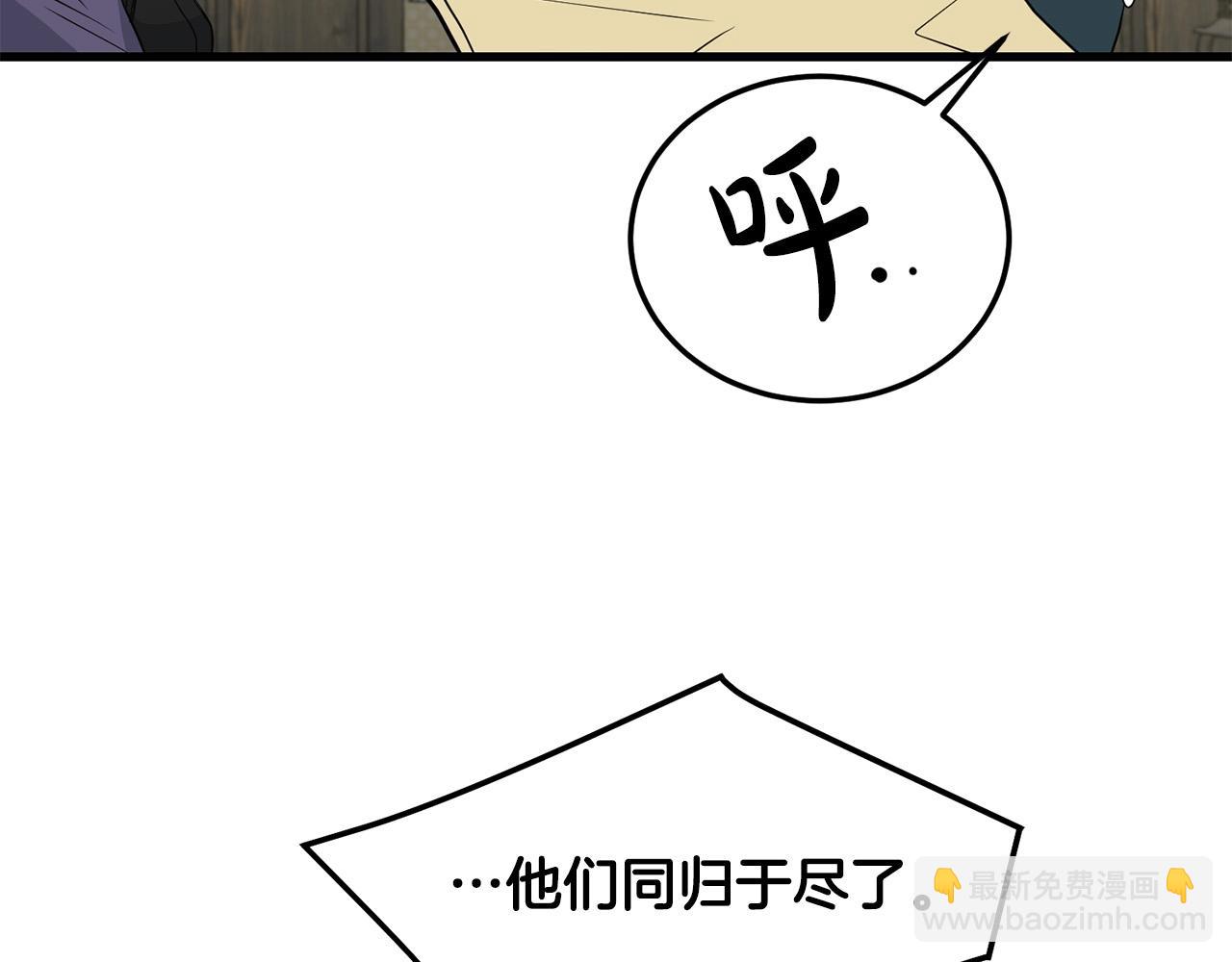 第59话 残酷战场122