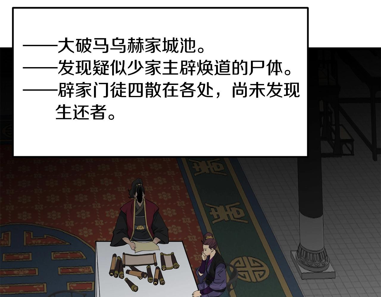 第59话 残酷战场124