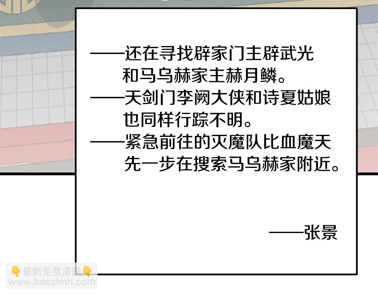 第59话 残酷战场126