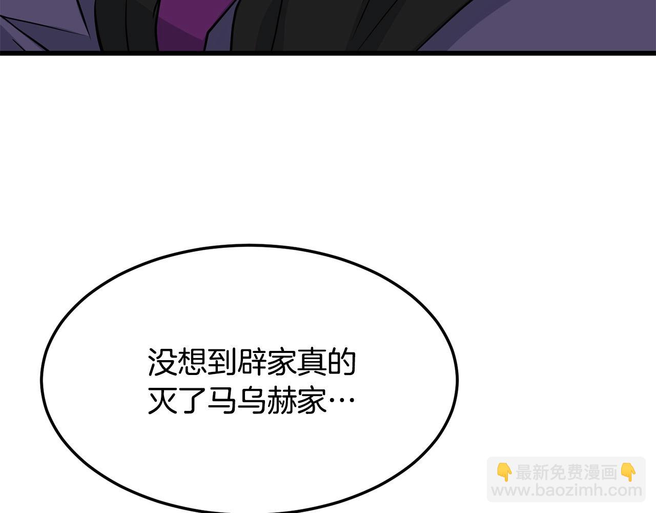 第59话 残酷战场130