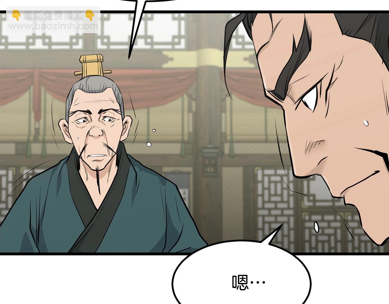 第59话 残酷战场131