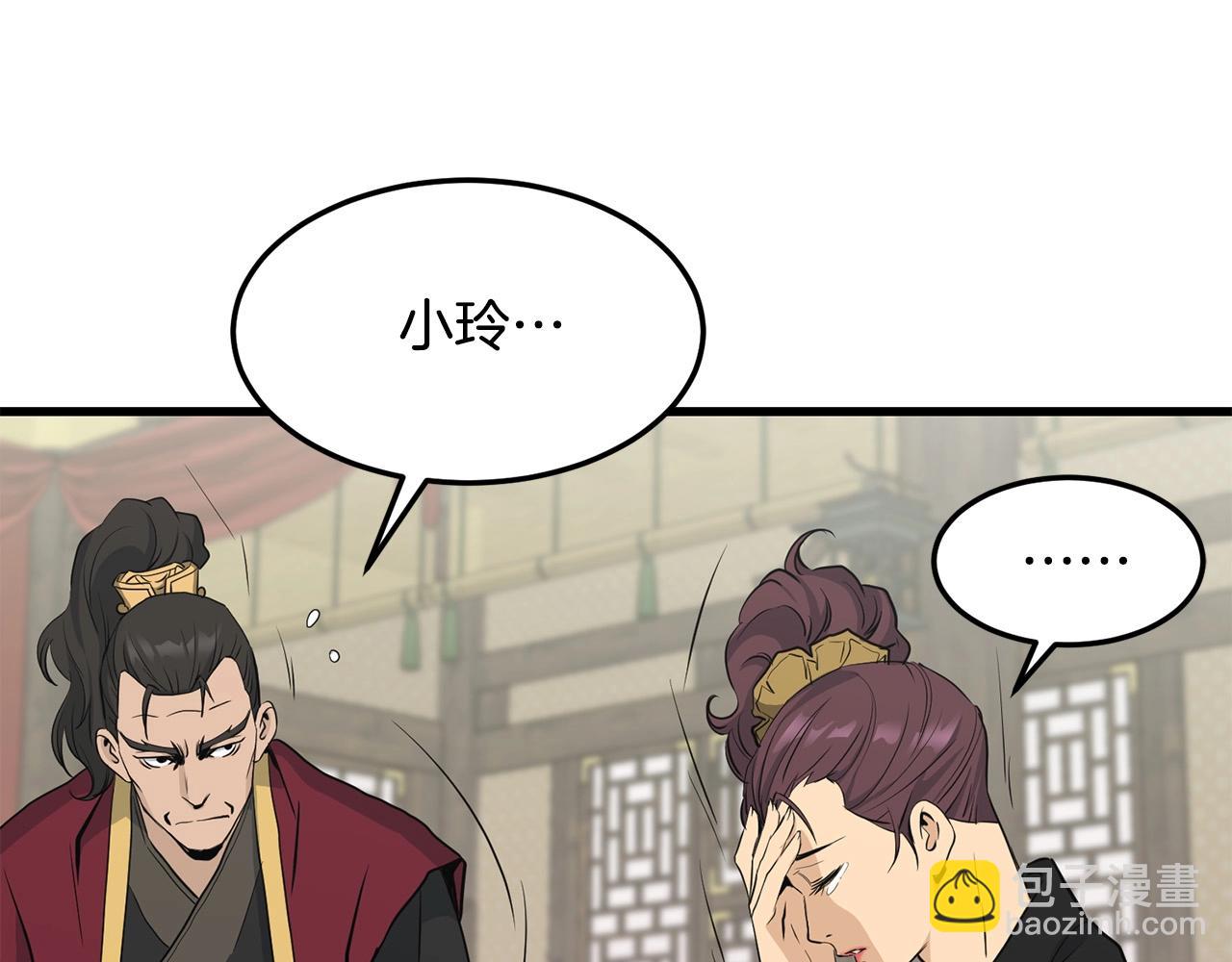 第59话 残酷战场135