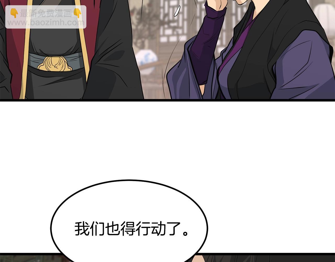 第59话 残酷战场136