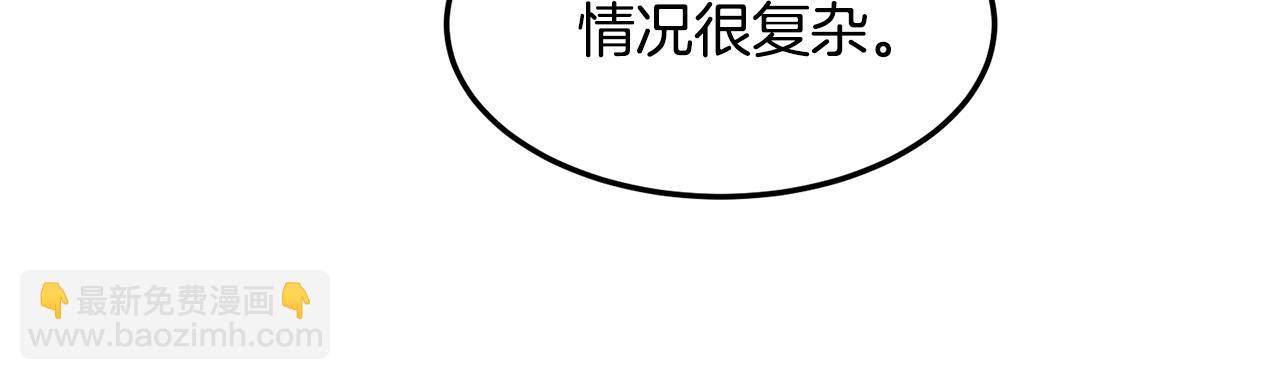 第59话 残酷战场138