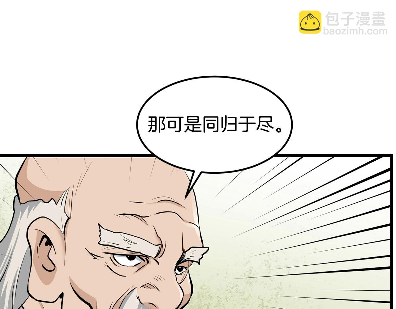 第59话 残酷战场139