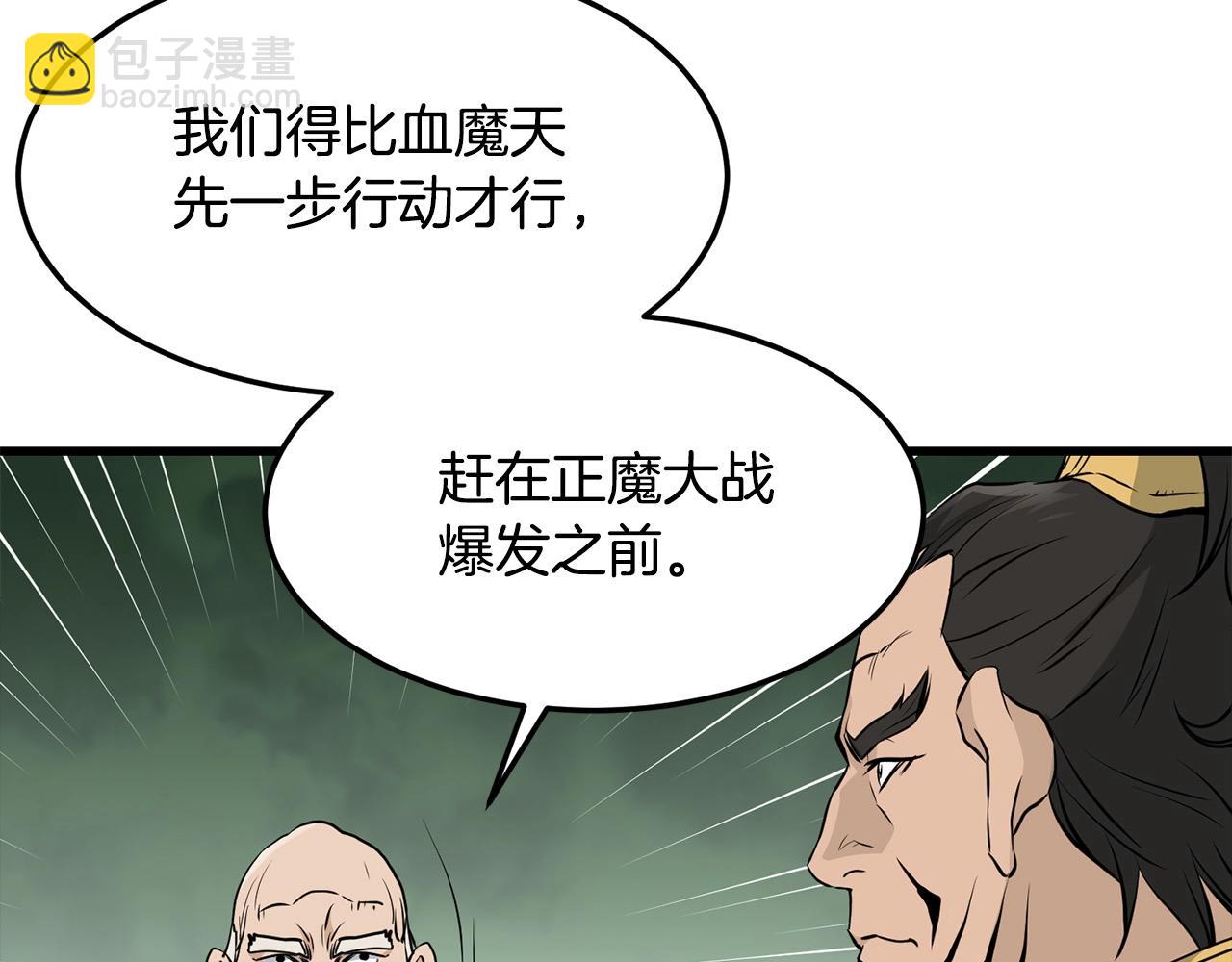 第59话 残酷战场141