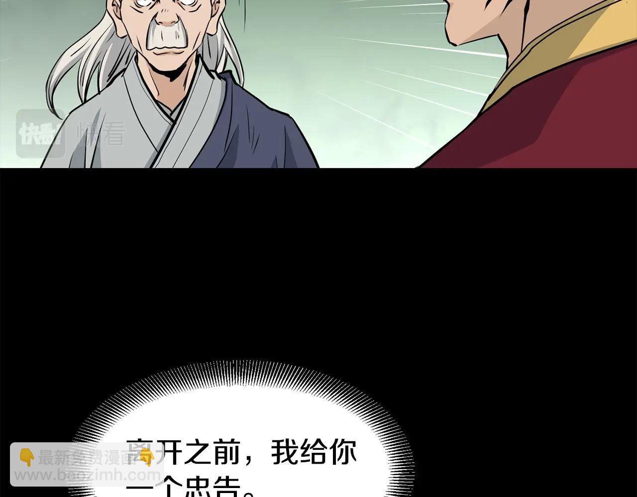 第59话 残酷战场142