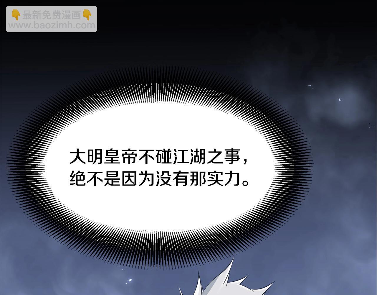 第59话 残酷战场144