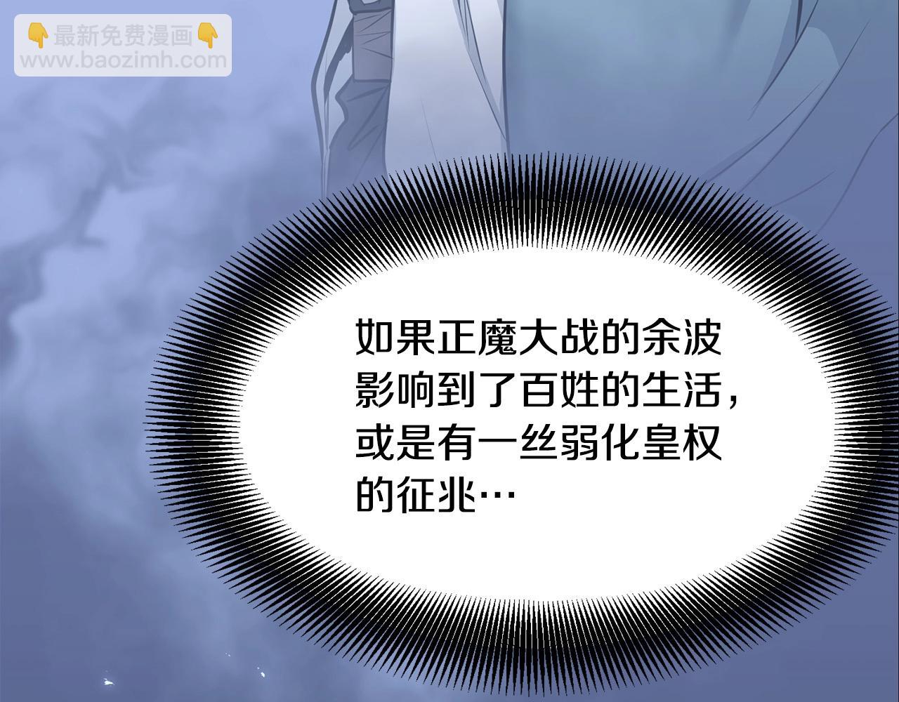第59话 残酷战场146