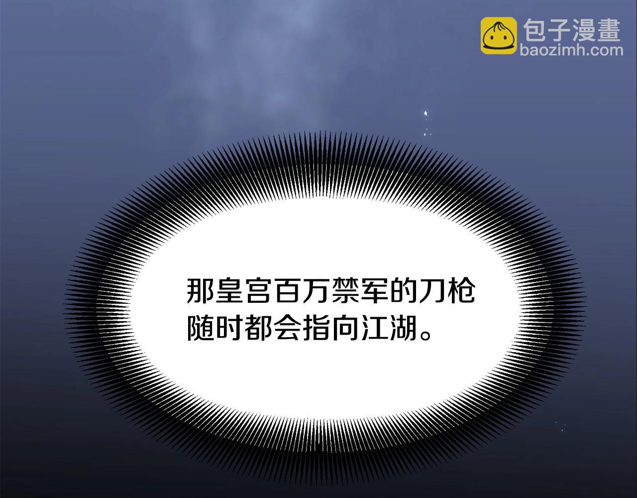 第59话 残酷战场147