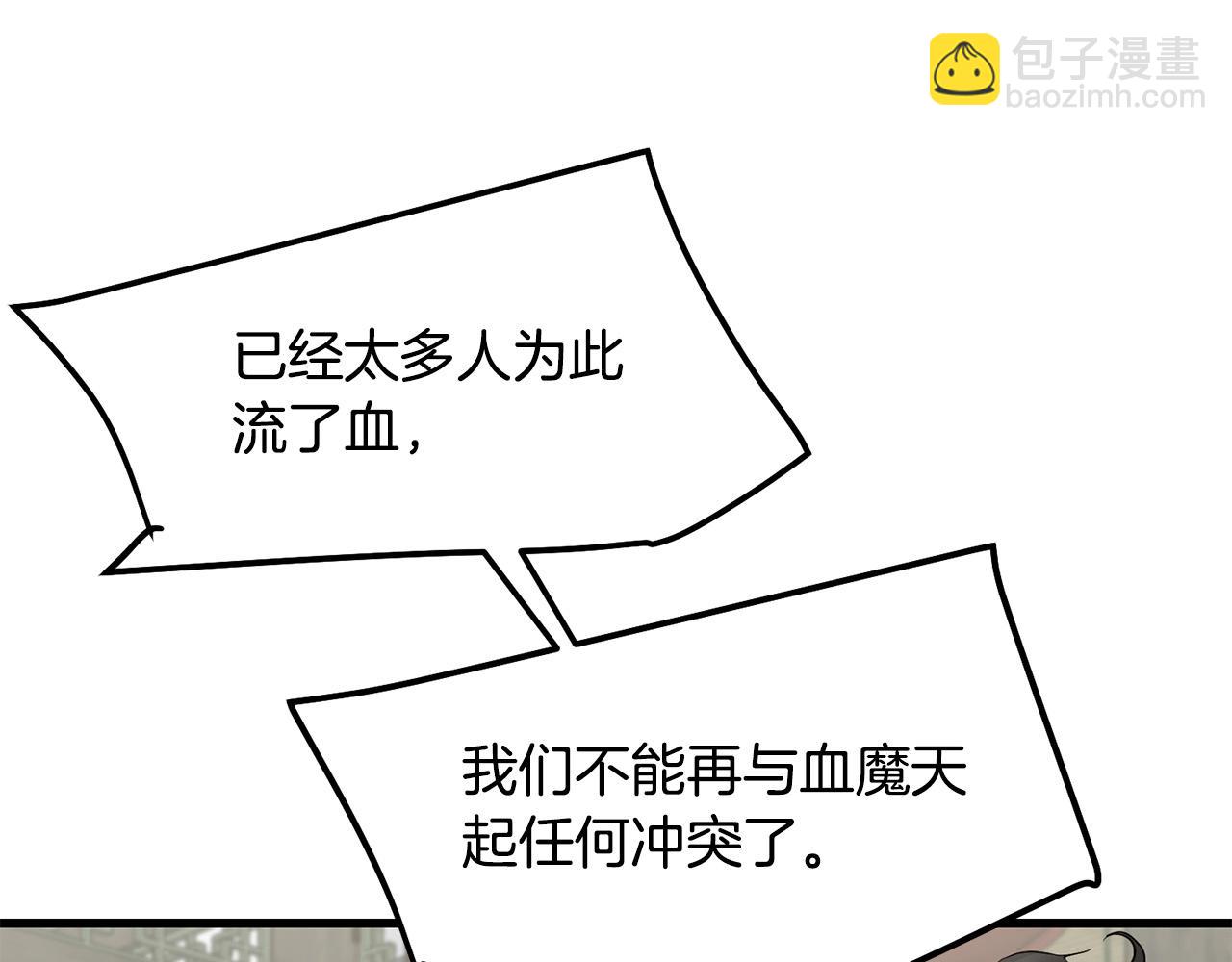 第59话 残酷战场151