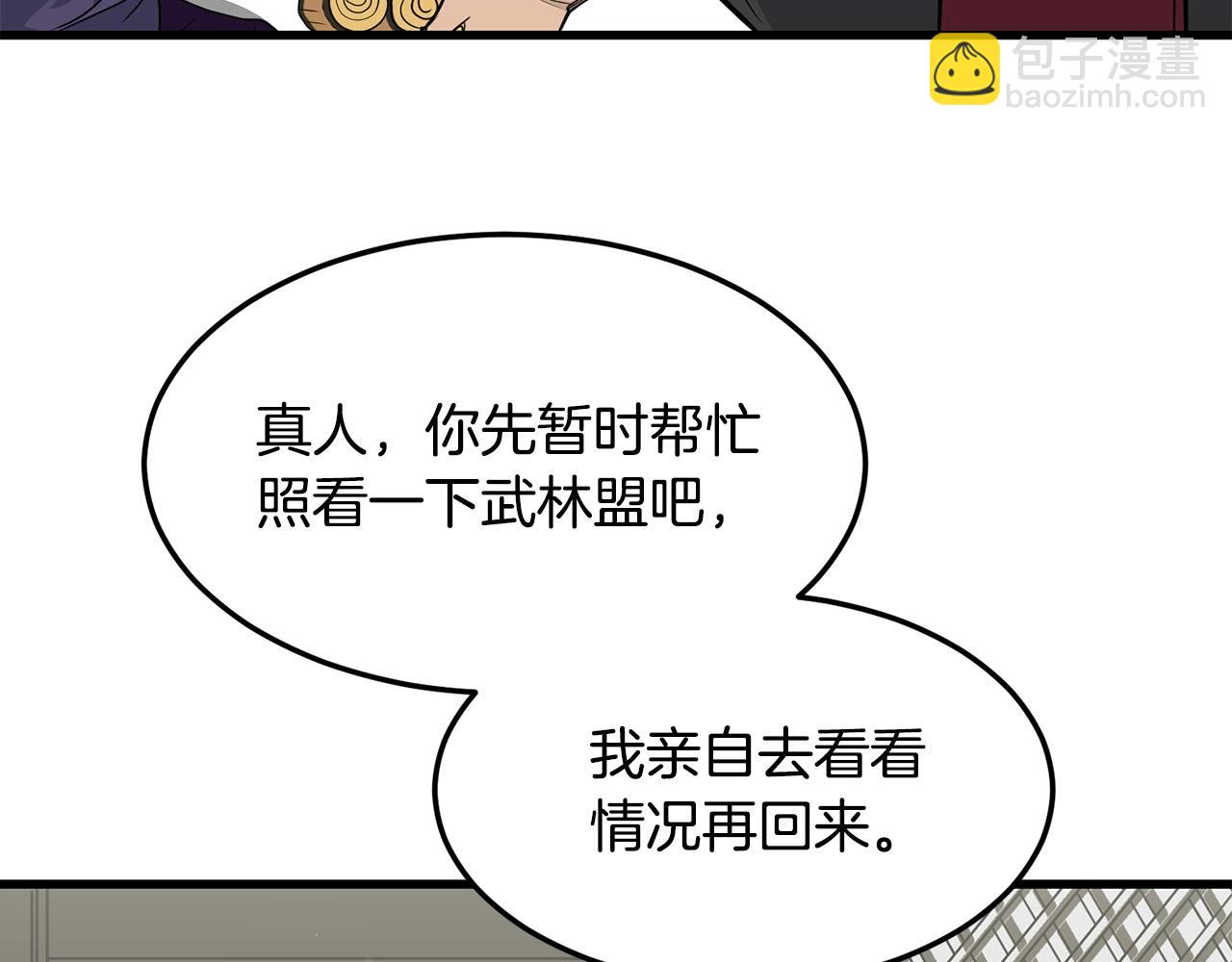第59话 残酷战场153