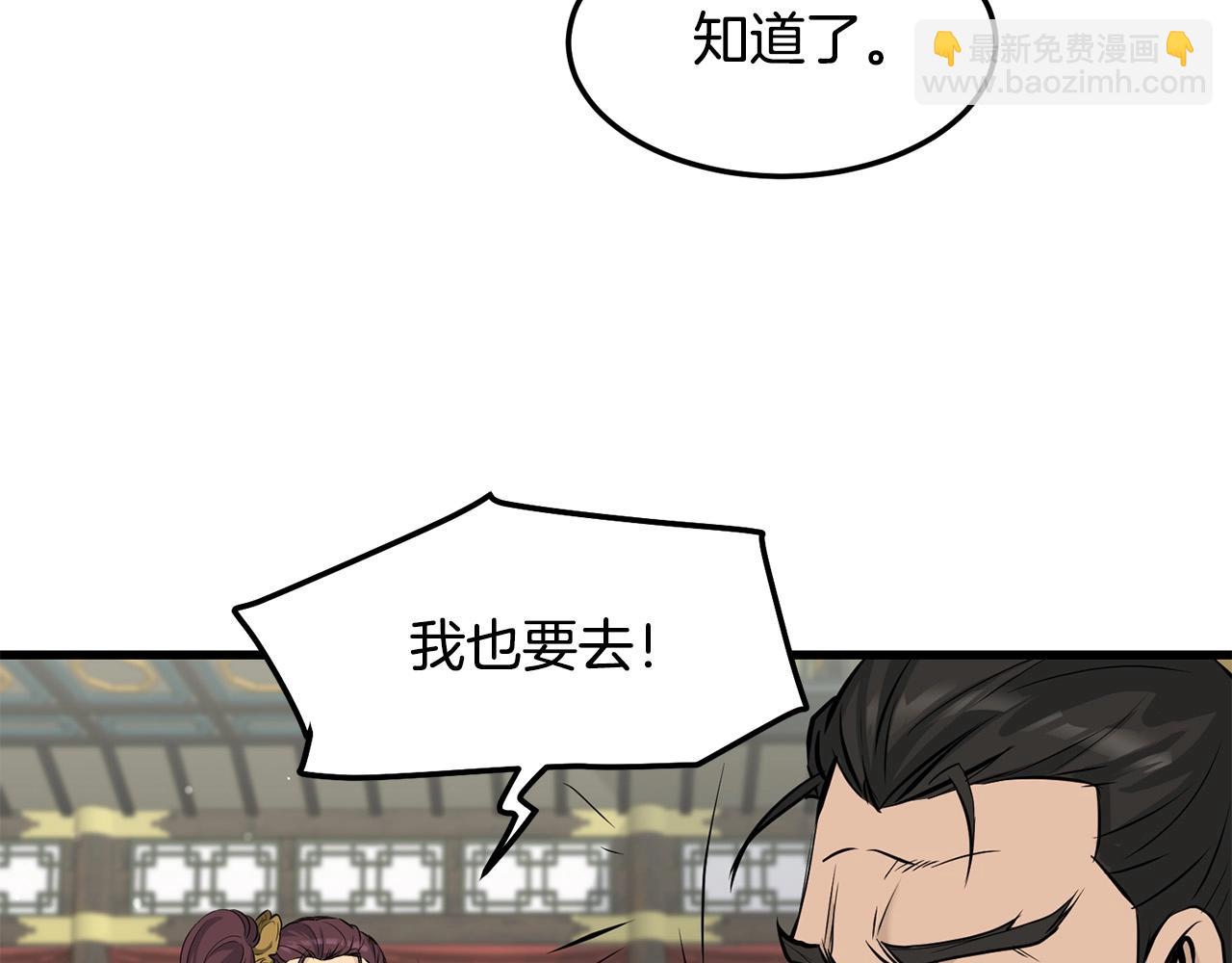 第59话 残酷战场159