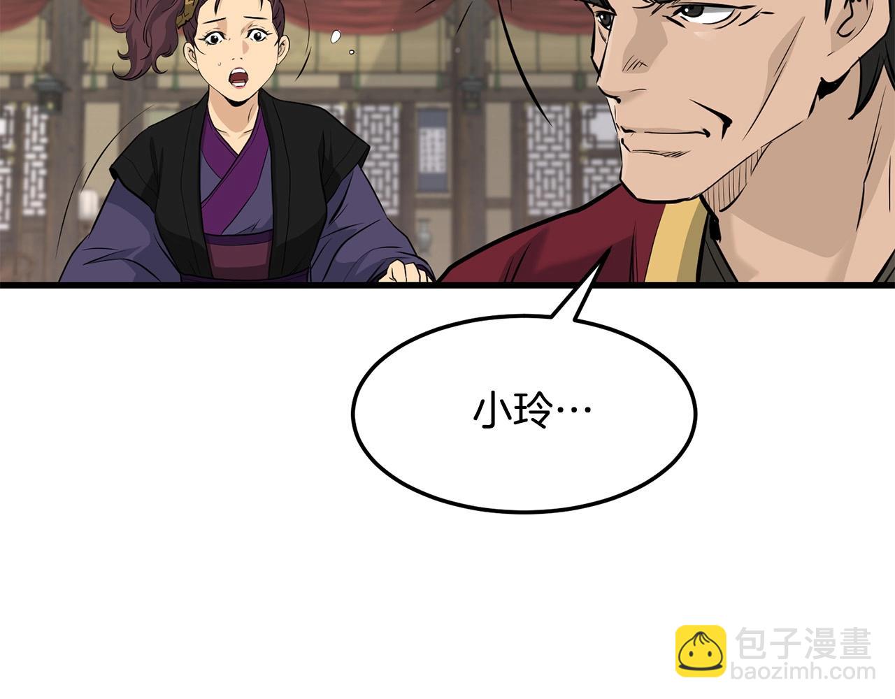 第59话 残酷战场160
