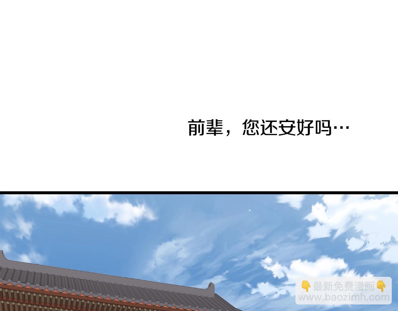 第59话 残酷战场164