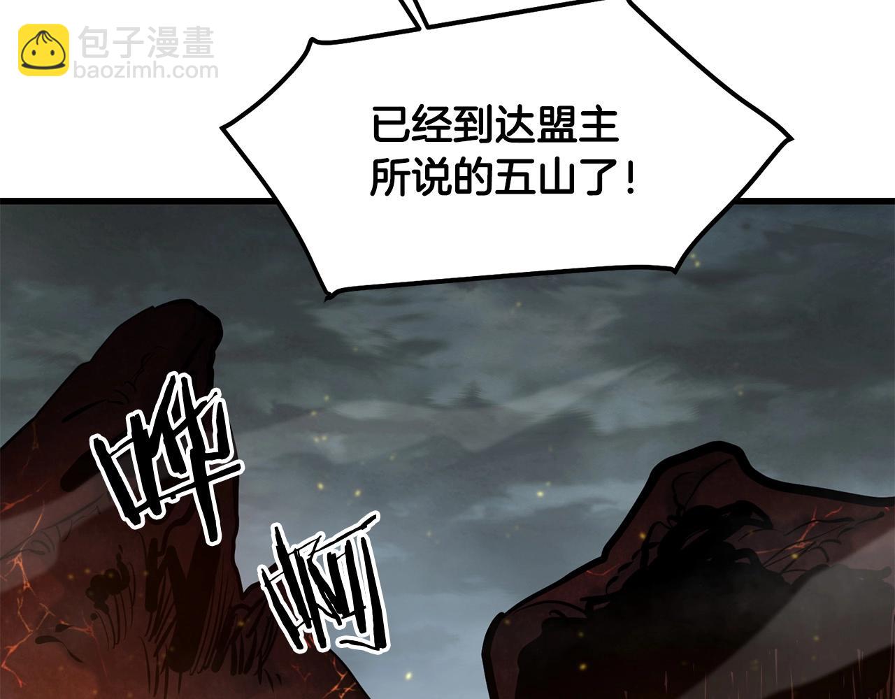 第59话 残酷战场170