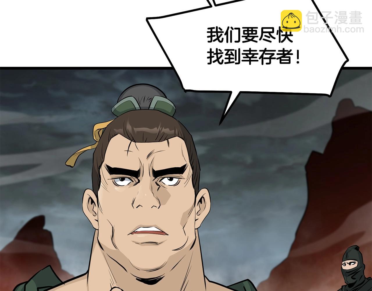 第59话 残酷战场173