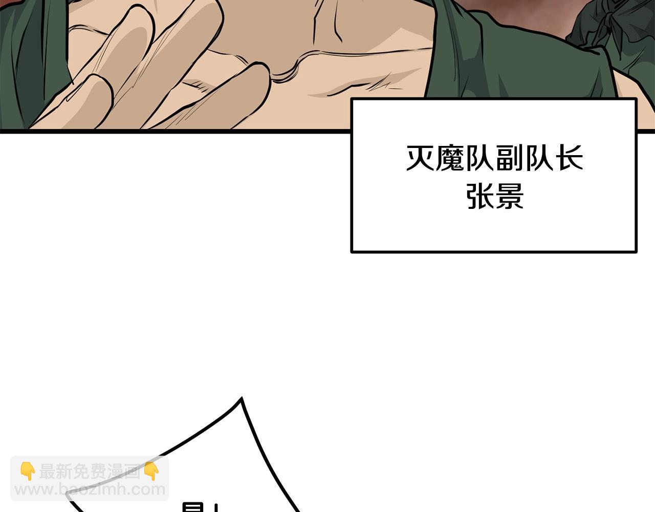 第59话 残酷战场174