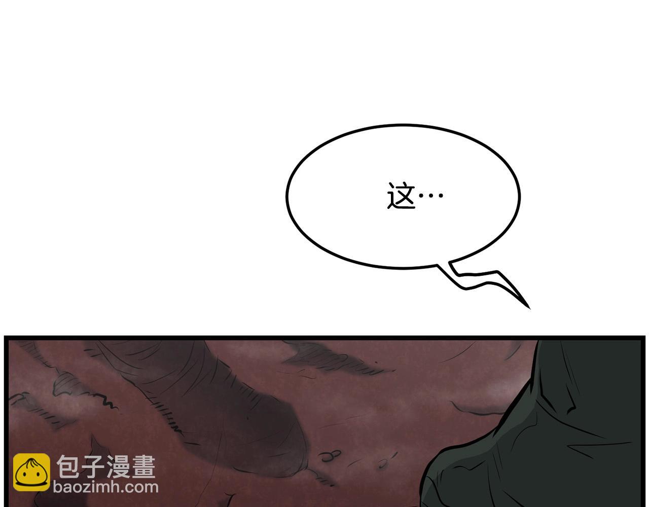 第59话 残酷战场176