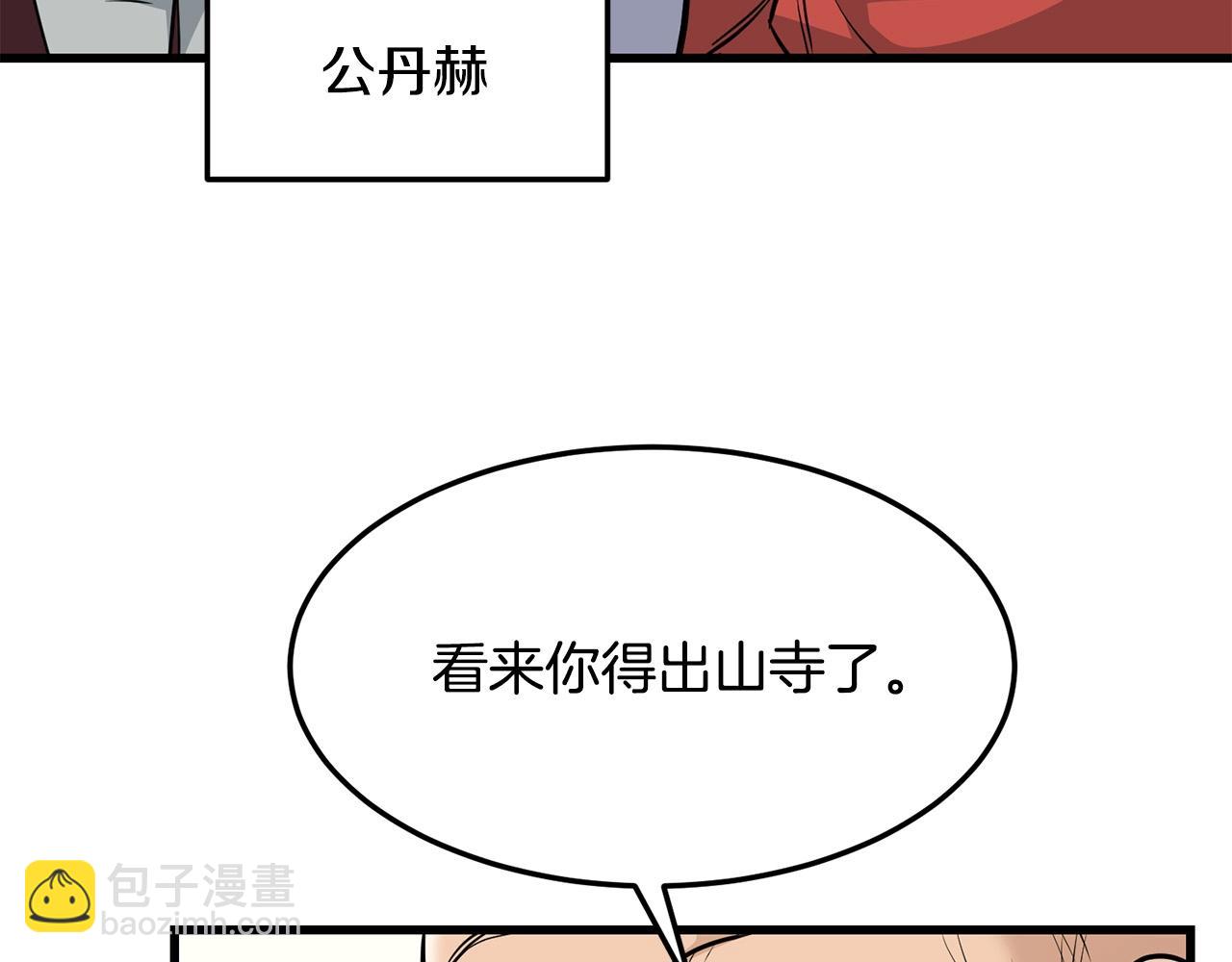 第59话 残酷战场18