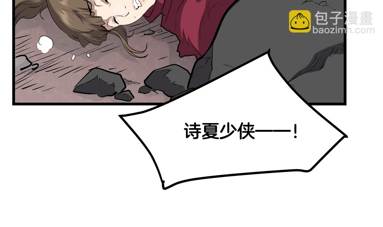 第59话 残酷战场185