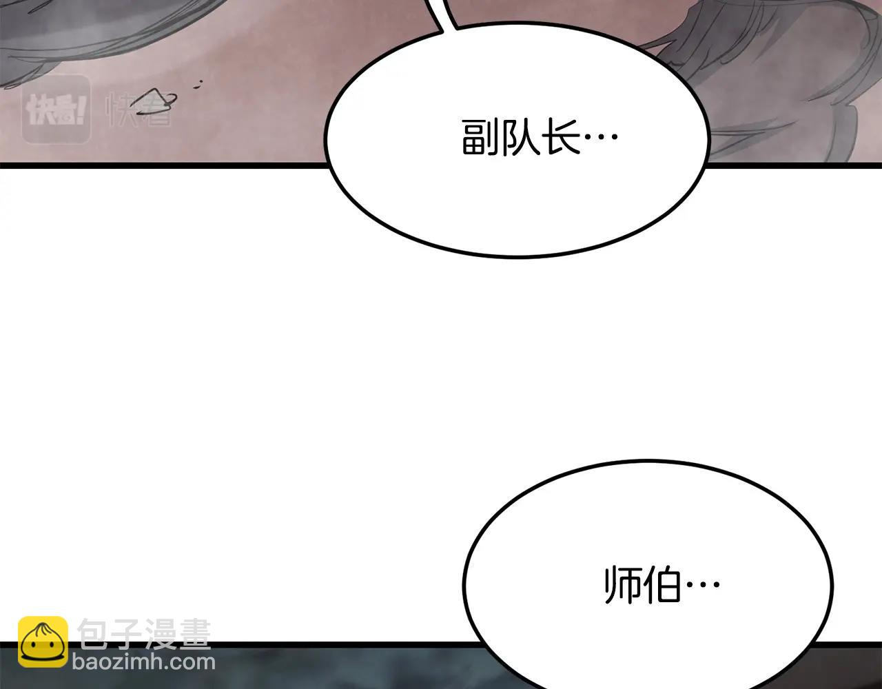第59话 残酷战场188