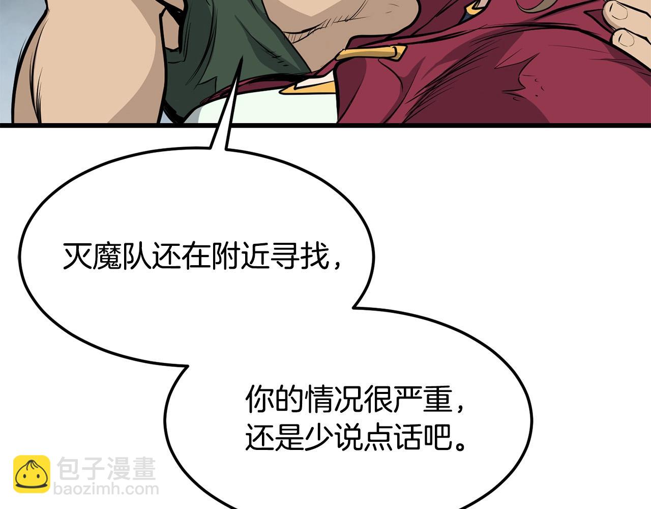 第59话 残酷战场190