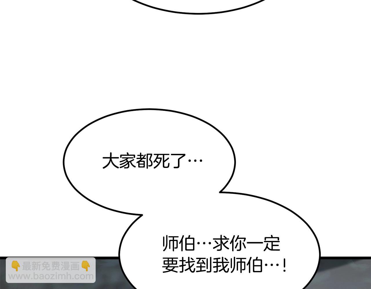 第59话 残酷战场191