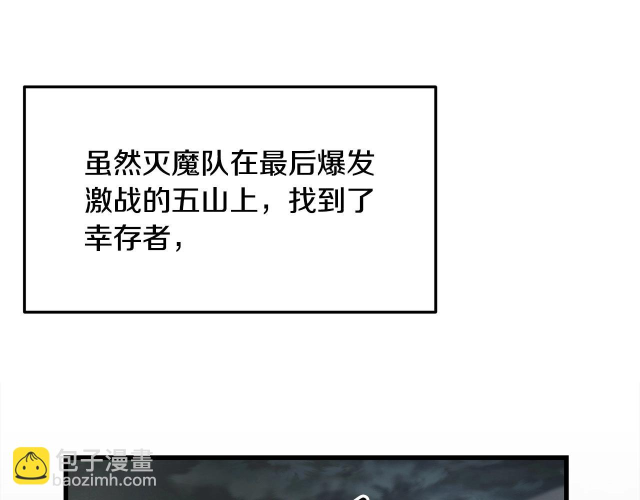 第59话 残酷战场199