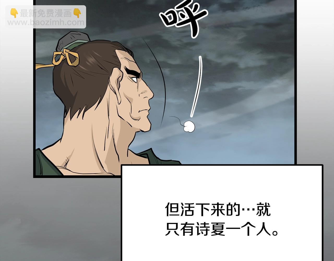 第59话 残酷战场200