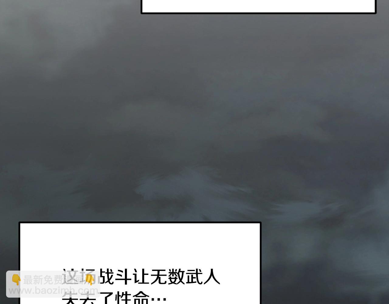 第59话 残酷战场201