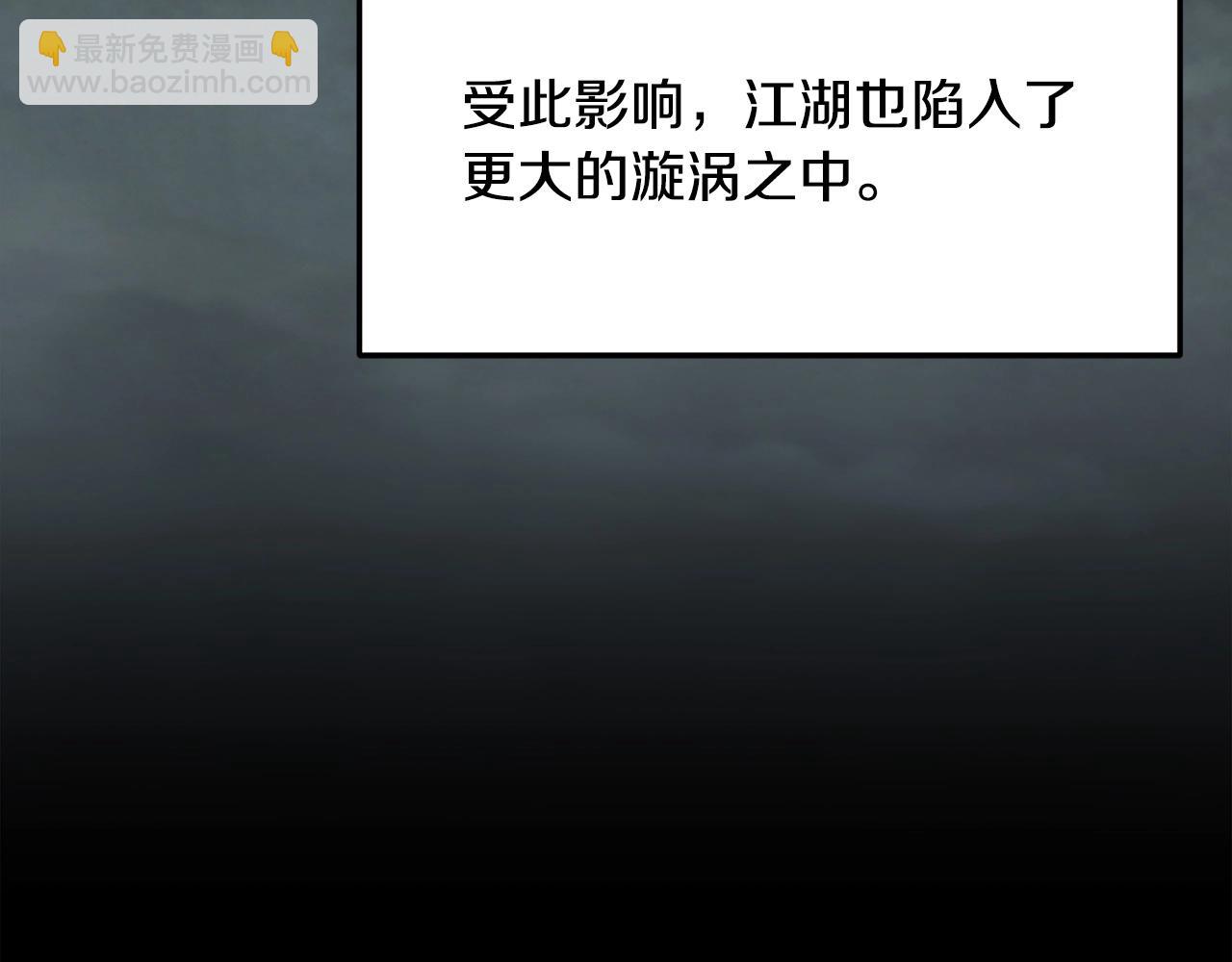 第59话 残酷战场203