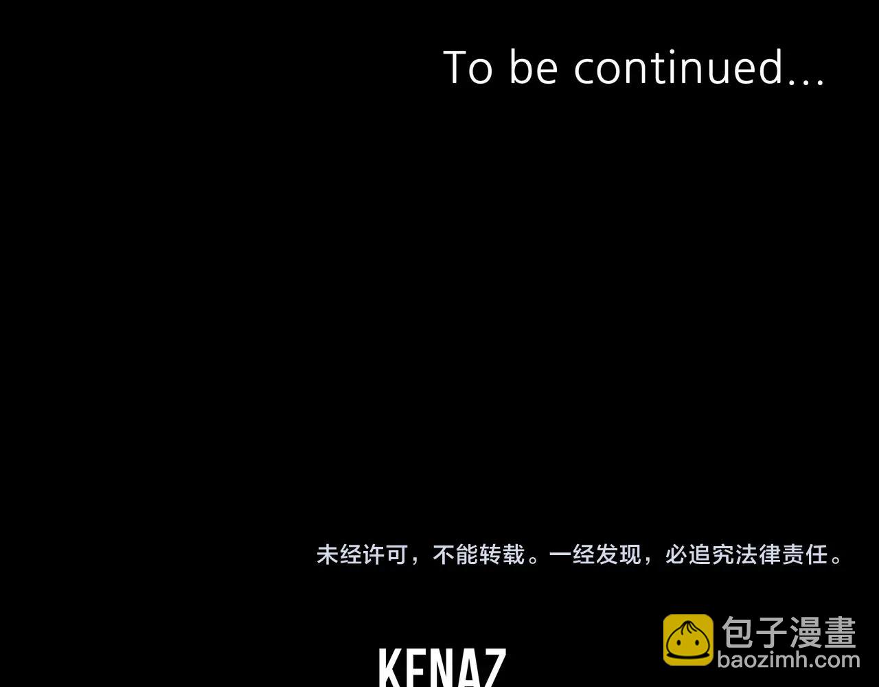 第59话 残酷战场205