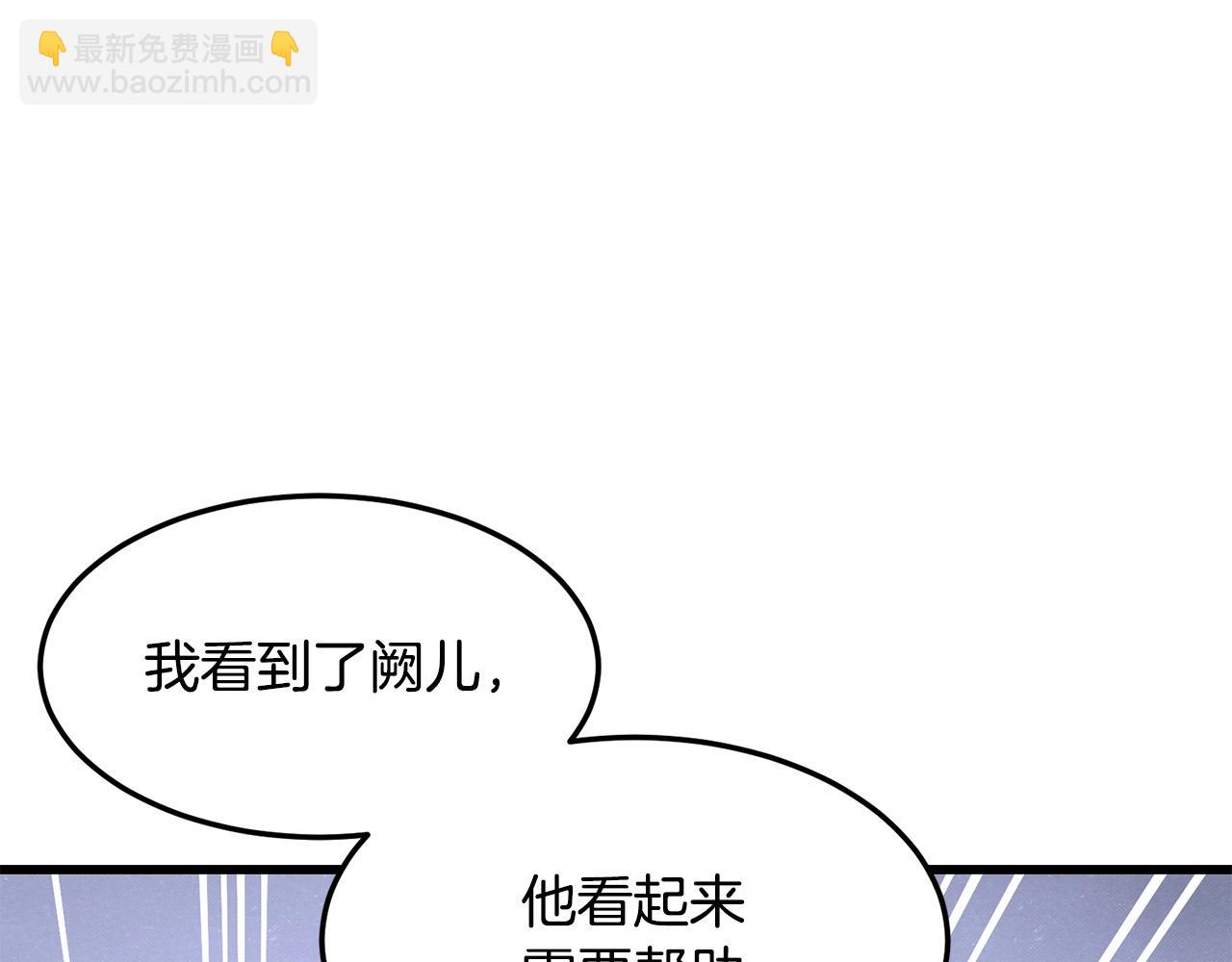 第59话 残酷战场21