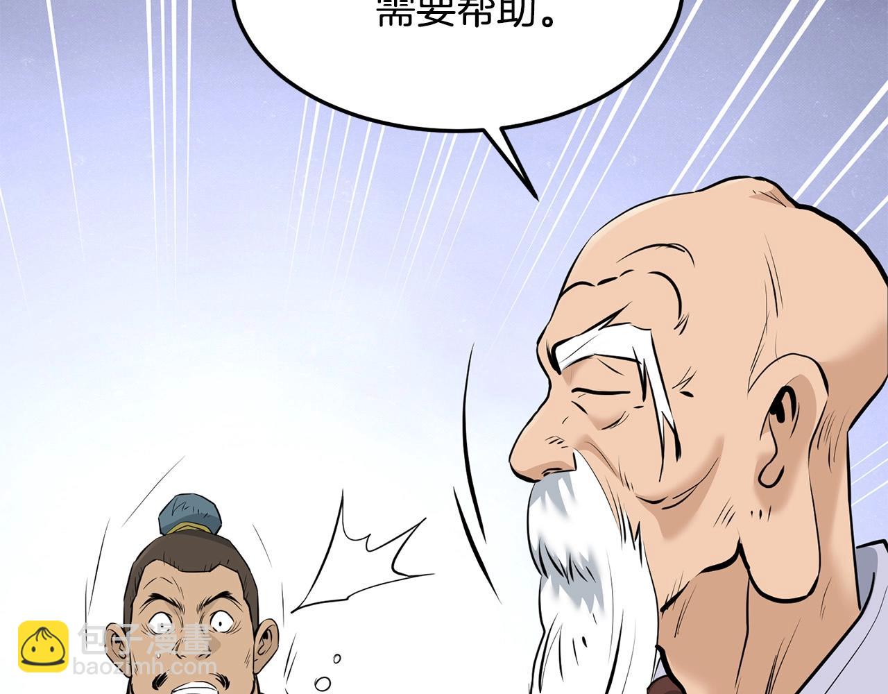 第59话 残酷战场22