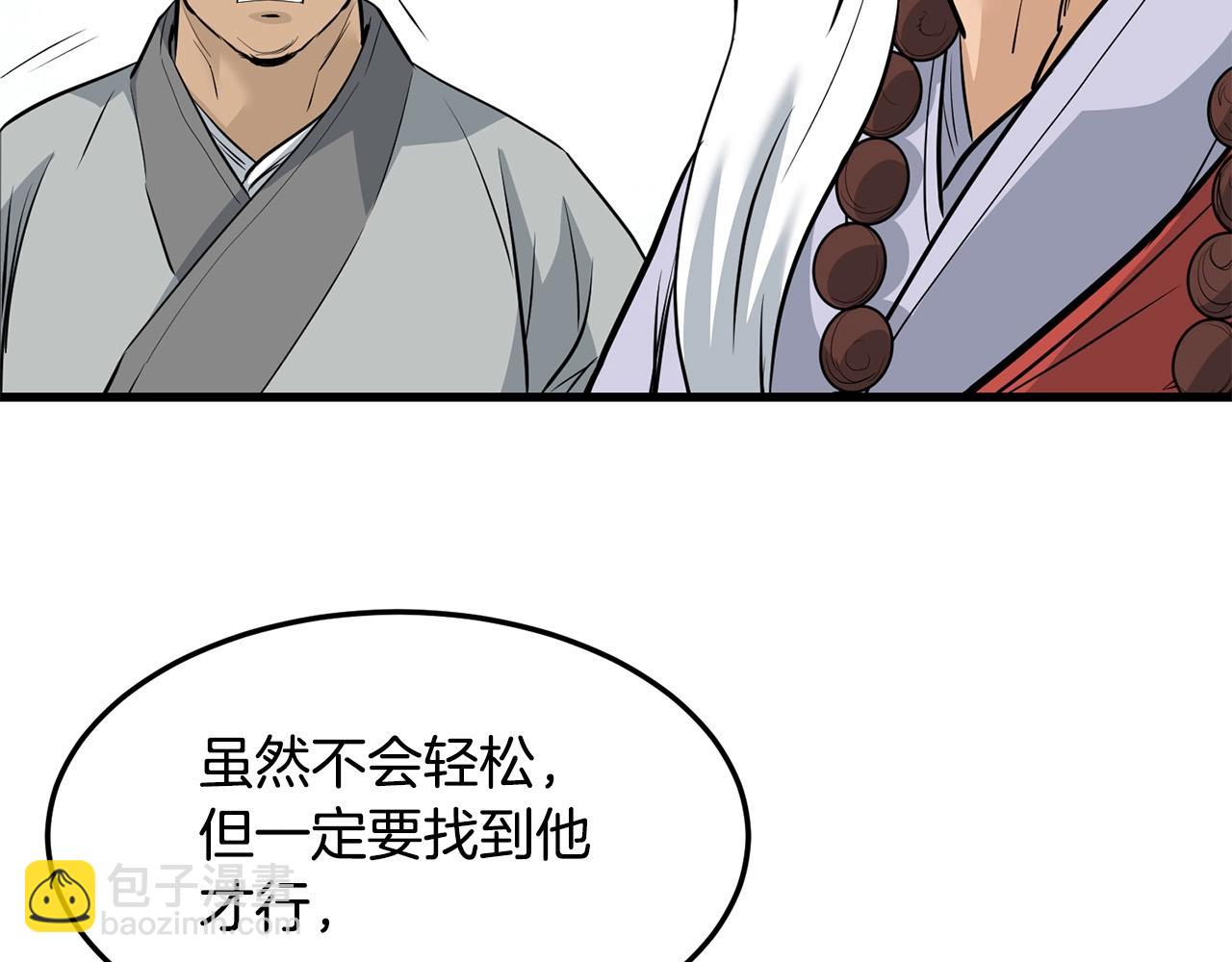第59话 残酷战场23