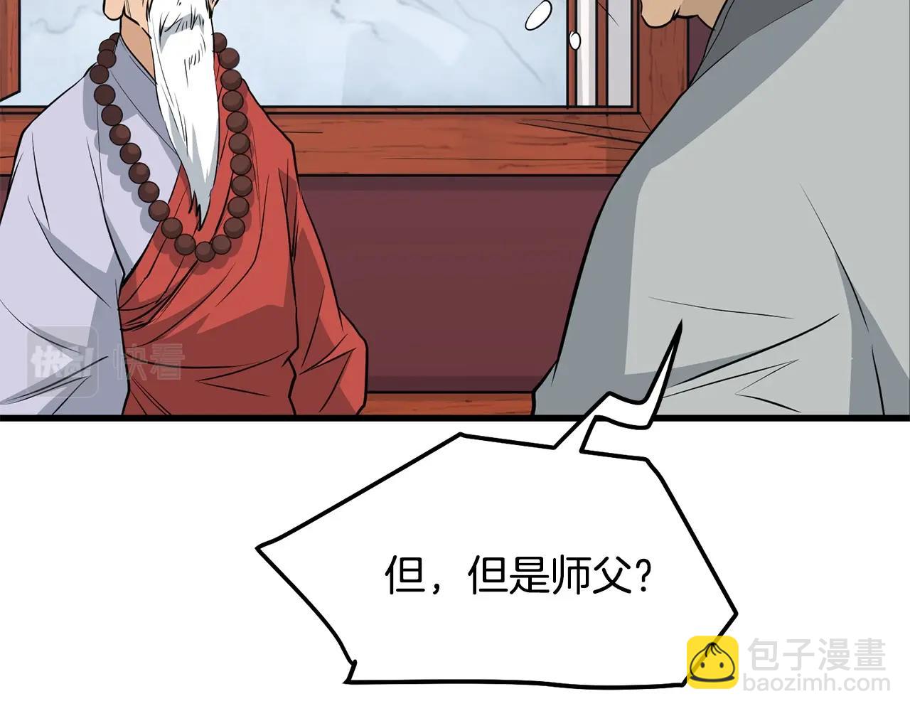 第59话 残酷战场25