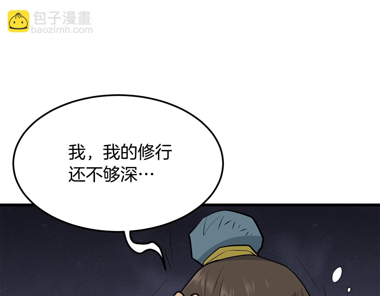 第59话 残酷战场26