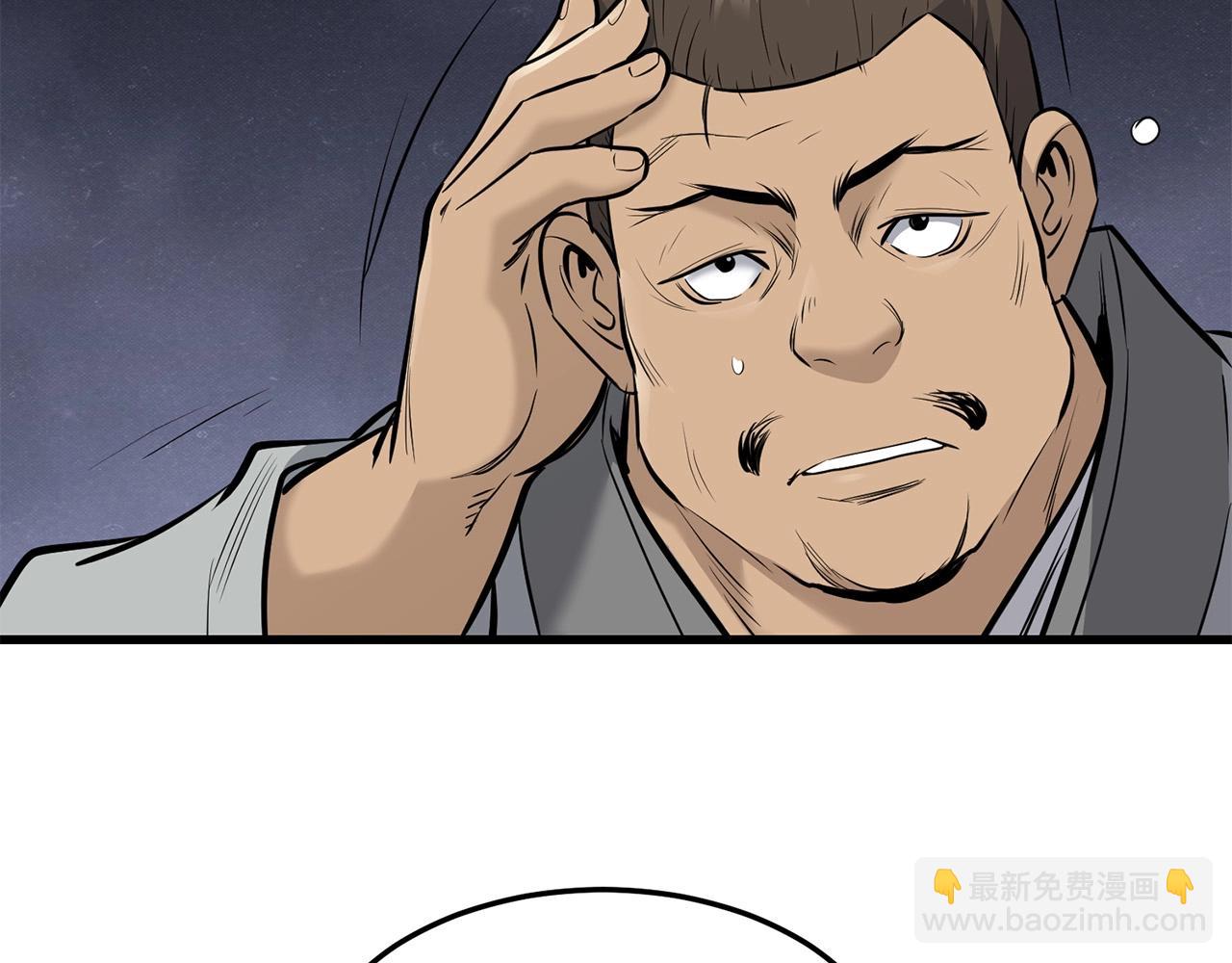 第59话 残酷战场27
