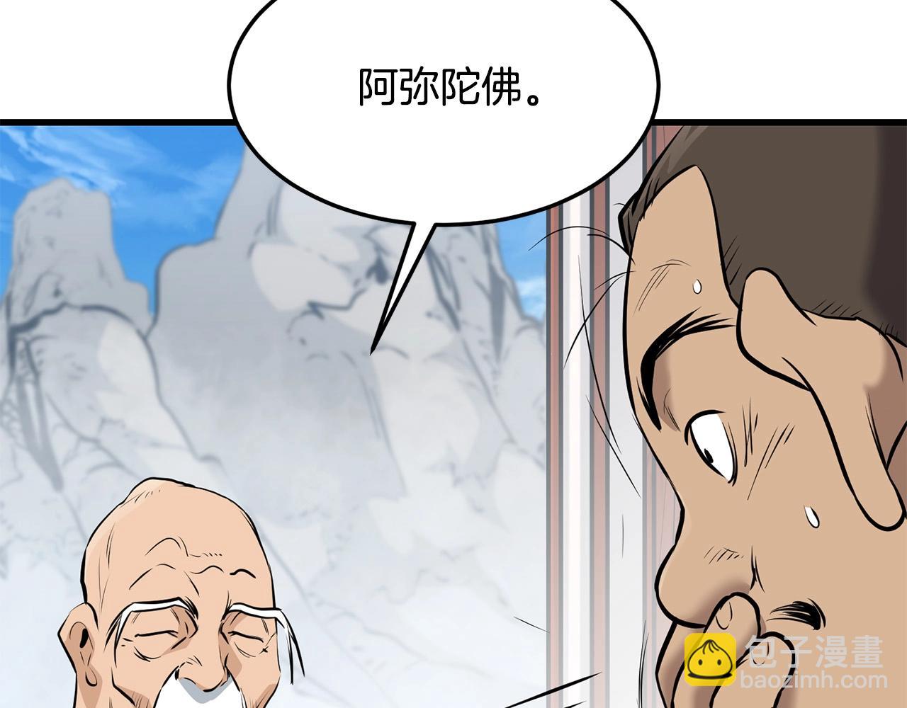 第59话 残酷战场28
