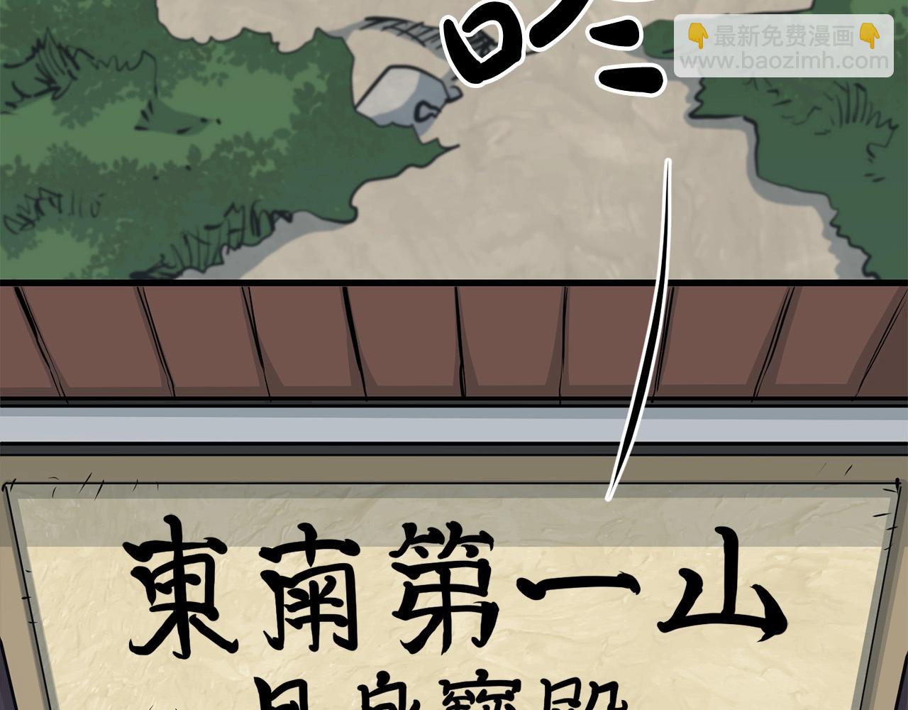 第59话 残酷战场3