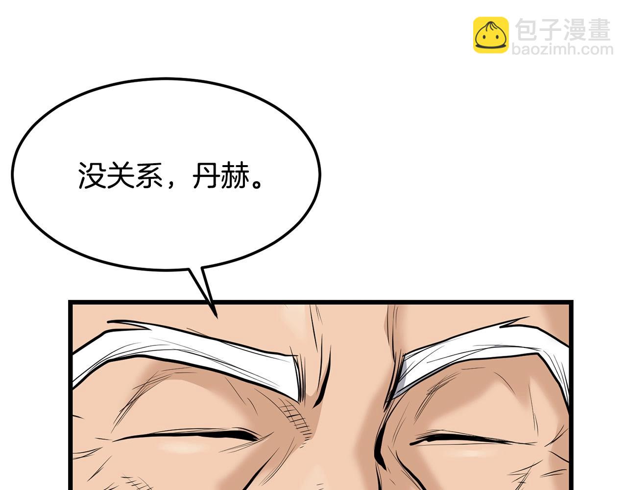 第59话 残酷战场30