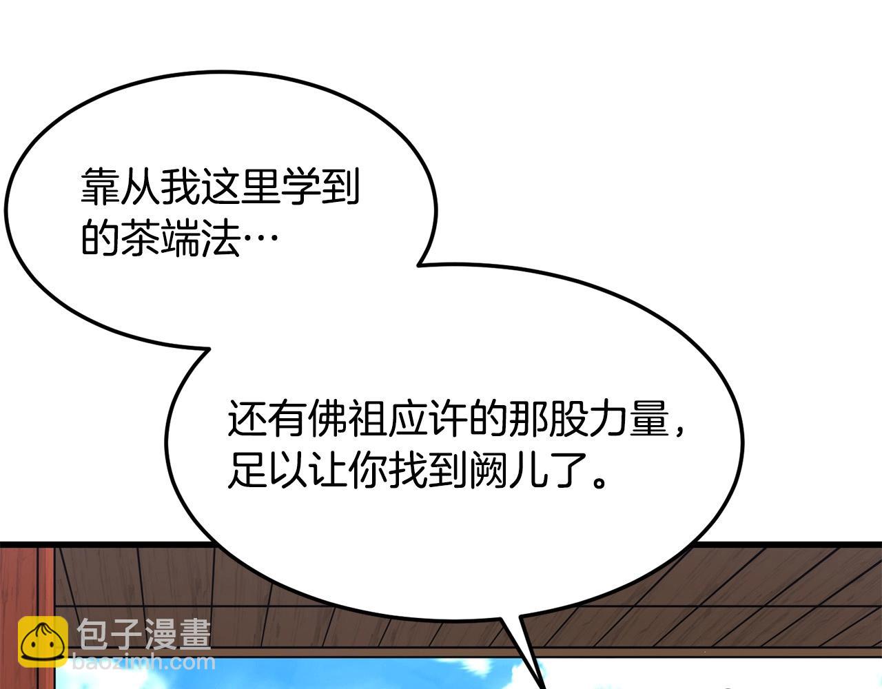 第59话 残酷战场32