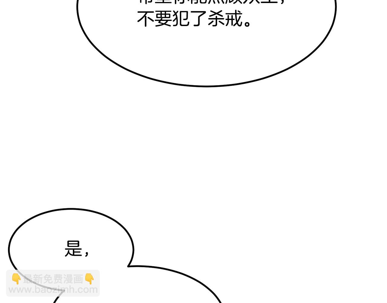 第59话 残酷战场35
