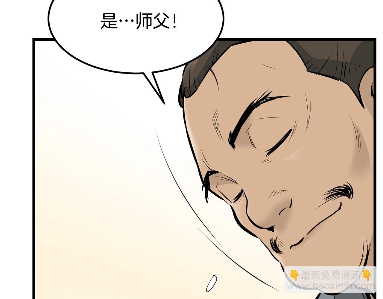 第59话 残酷战场36