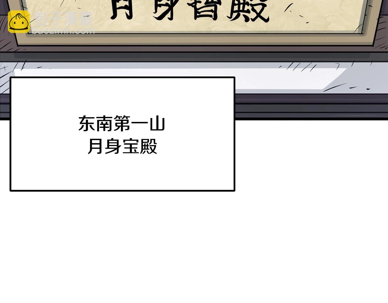 第59话 残酷战场4