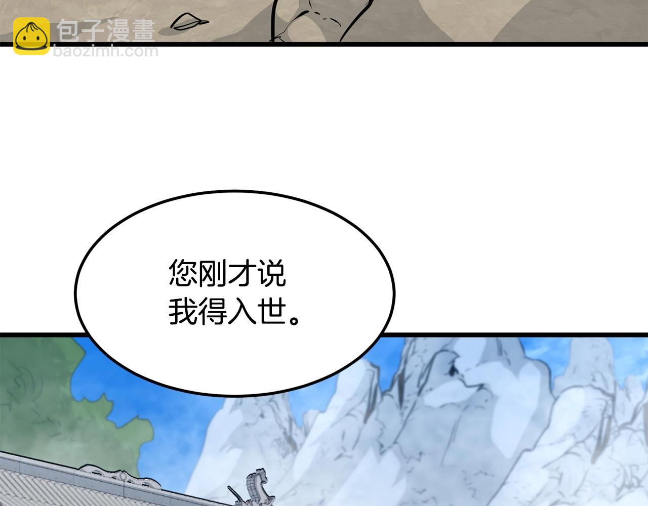 第59话 残酷战场45