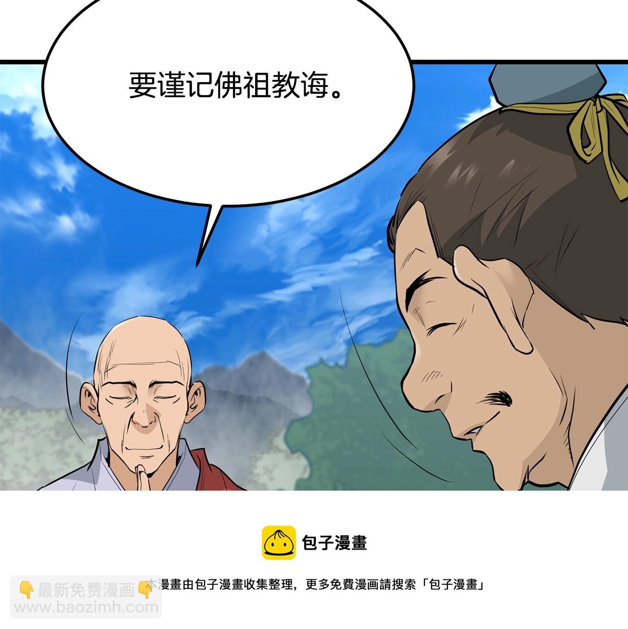 第59话 残酷战场49