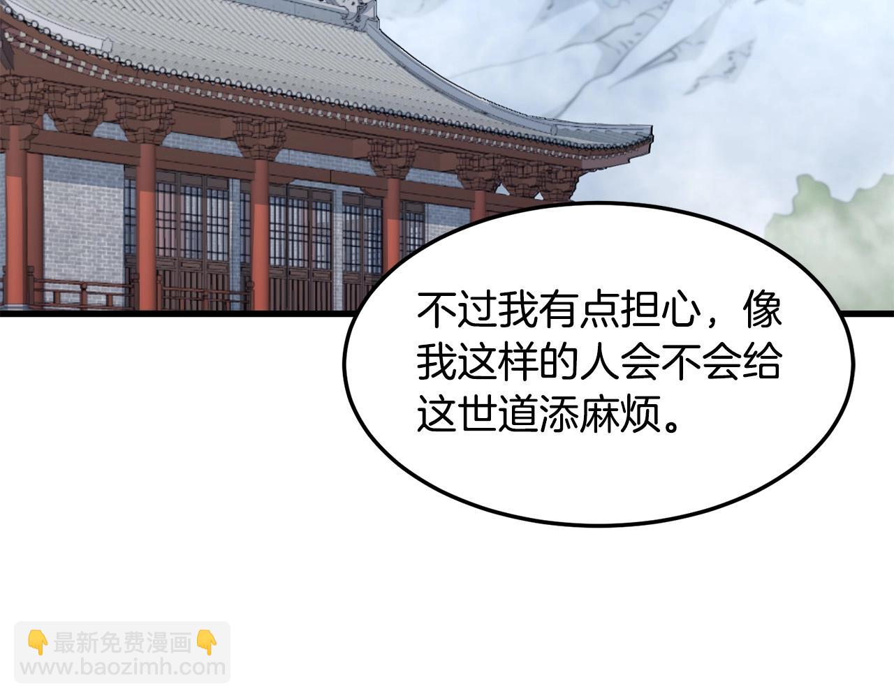 第59话 残酷战场50